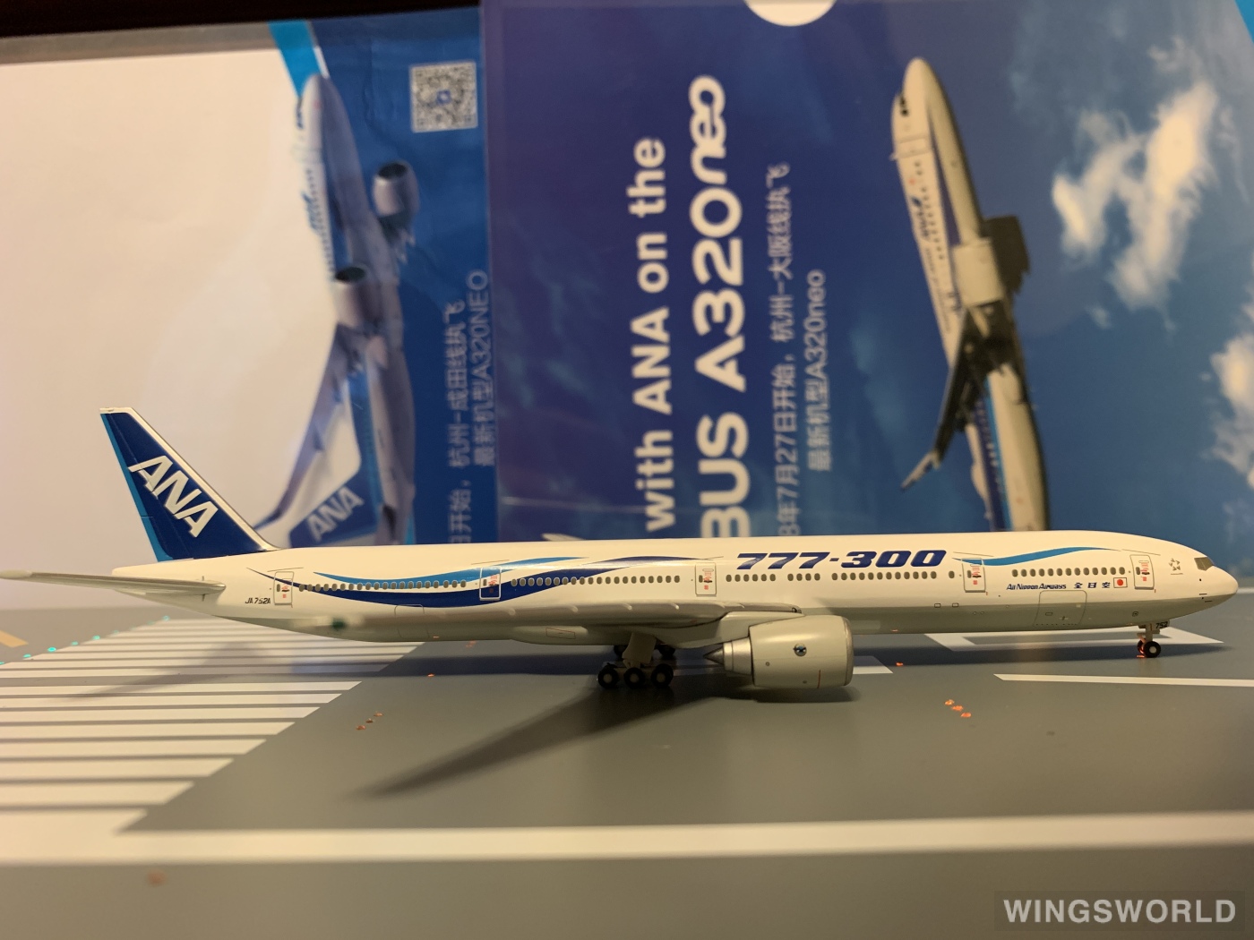 Hogan 1:400 NH40012 ANA 全日空 Boeing 777-300 JA752A