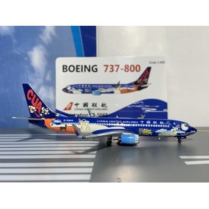 China United Airlines 中国联合航空 Boeing 737-800 B-5665 “包头创梦”彩绘. SKY-064S Skywings 1:400