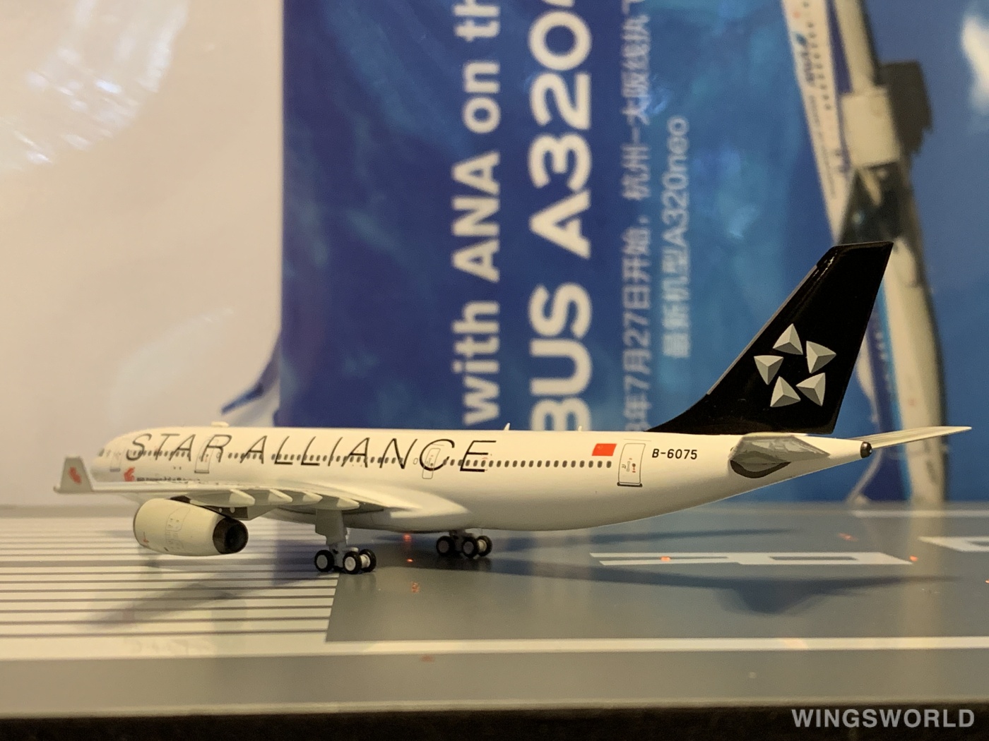 Pandamodel 1:400 PM19004 Air China 中国国际航空 Airbus A330-200 B-6075
