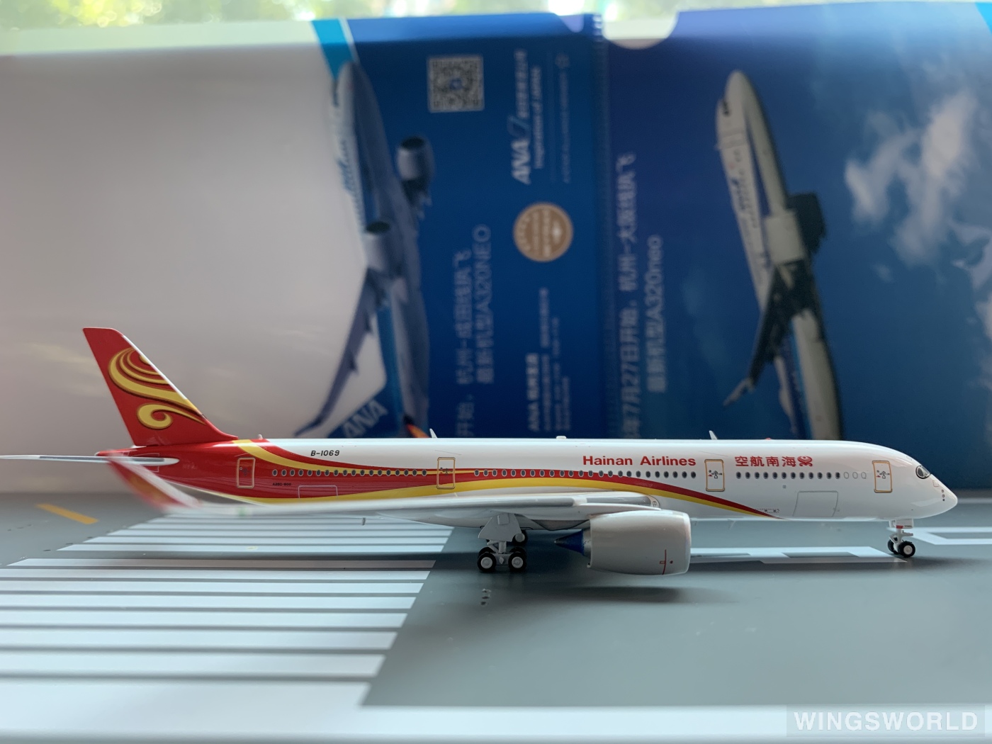 Aviation400 1:400 AV4033 Hainan Airlines 海南航空 Airbus A350-900 B-1069