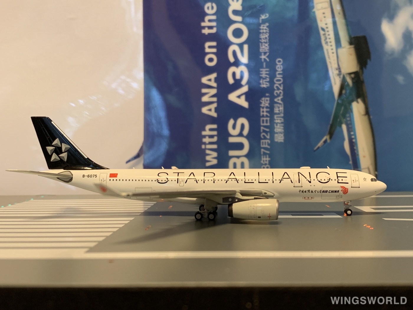 Pandamodel 1:400 PM19004 Air China 中国国际航空 Airbus A330-200 B-6075