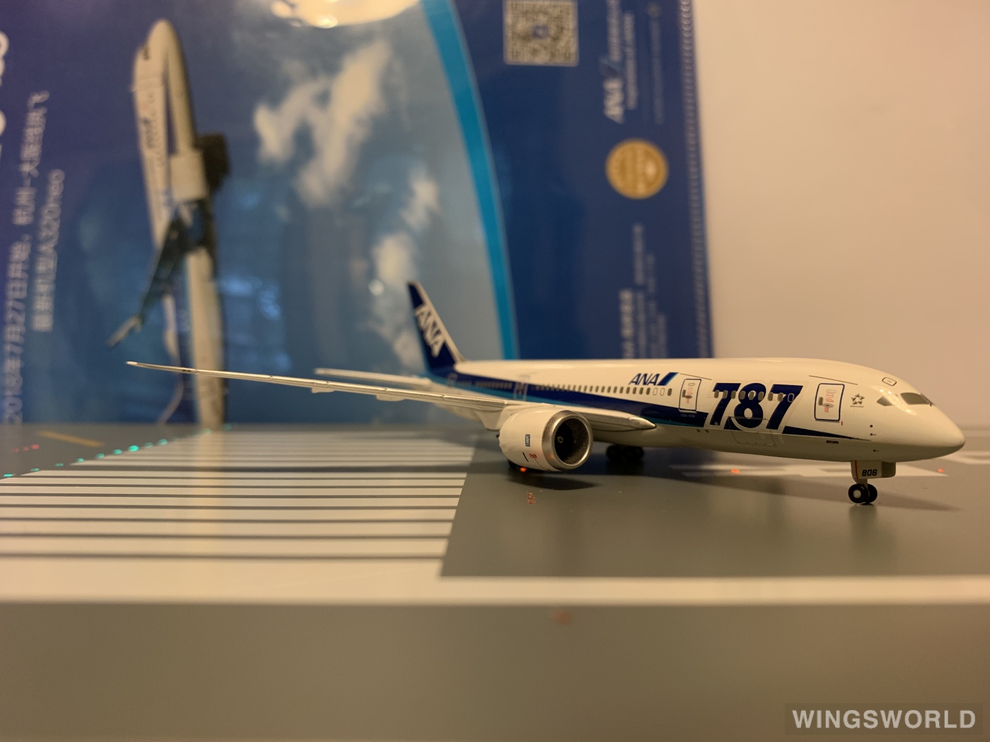 Hogan 1:400 Boeing 787-8 ANA 全日空NH40068 JA806A 的照片作者