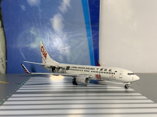 China United Airlines 中国联合航空 Boeing 737-800 B-5448 “安顺黄果树”彩绘. SKY-005 Skywings 1:400