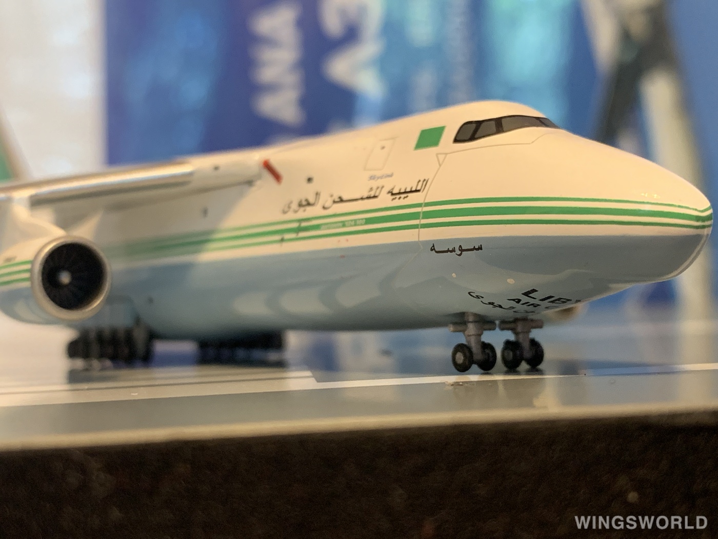 Geminijets 1:400 GSLCR019 Libyan Airlines 利比亚航空 Antonov An-124 5A-DKL