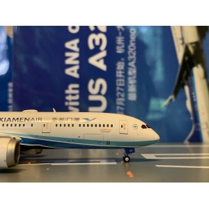XiamenAir 厦门航空 Boeing 787-9 B-1566 “金砖梦想号”小彩绘. LH4038 JC Wings 1:400