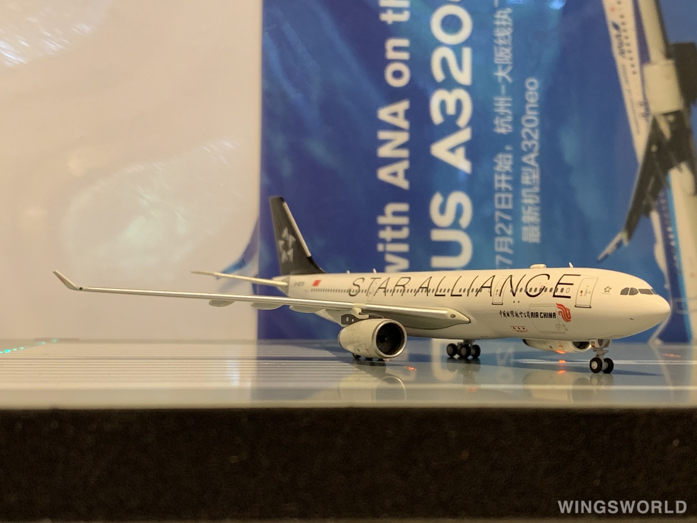 Pandamodel 1:400 PM19004 Air China 中国国际航空 Airbus A330-200 B-6075