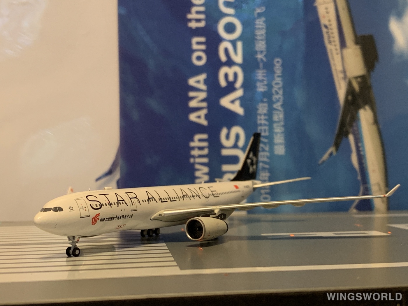 Pandamodel 1:400 PM19004 Air China 中国国际航空 Airbus A330-200 B-6075