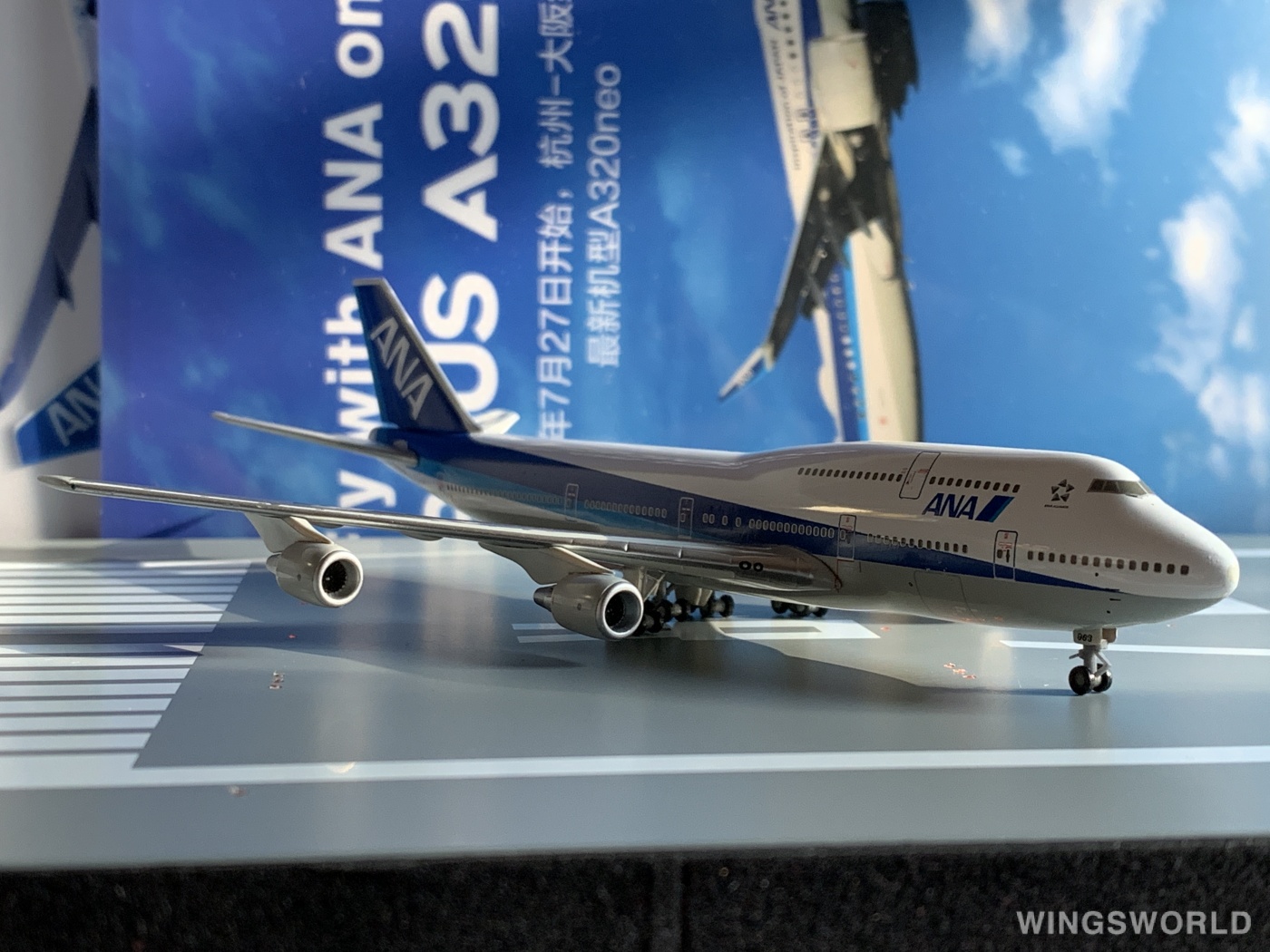 Hogan 1:400 NH40014 ANA 全日空 Boeing 747-400 JA8963