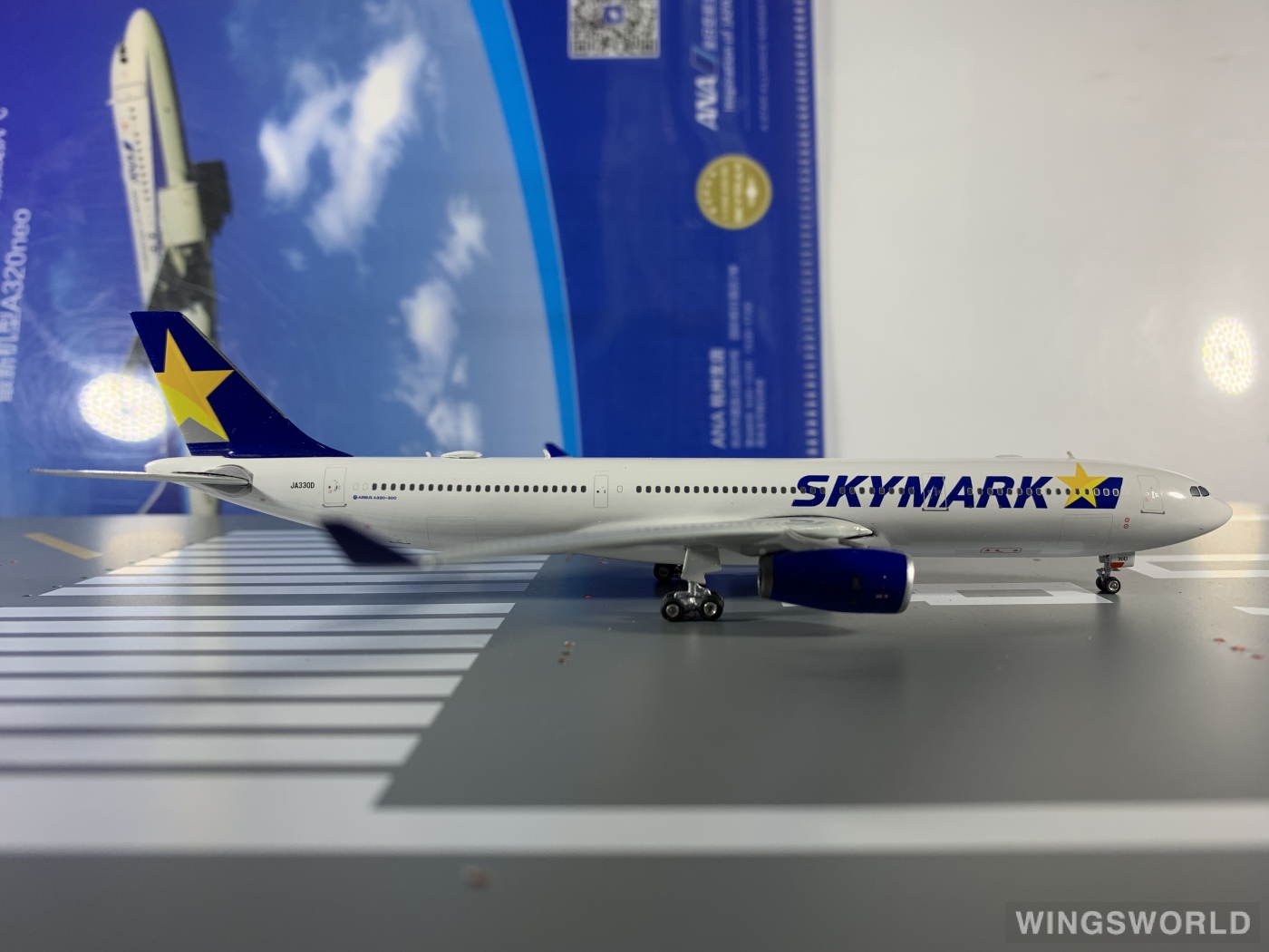 Phoenix 1:400 PH11299 Skymark Airlines 天马航空 Airbus A330-300 JA330D