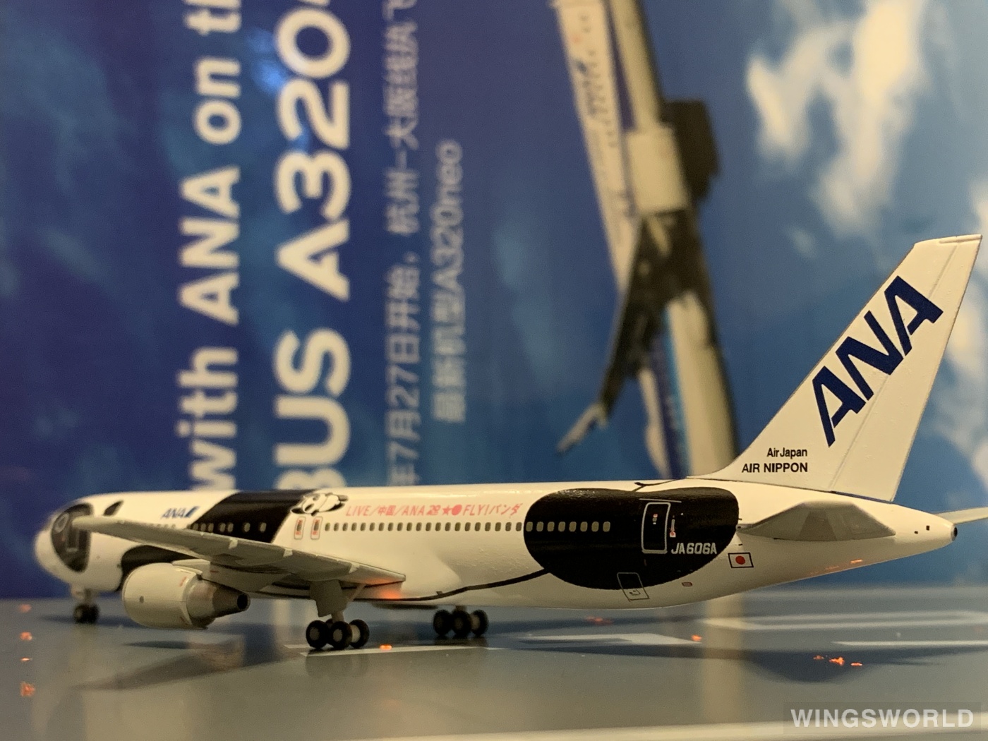 Hogan 1:400 NH40026 ANA 全日空 Boeing 767-300 JA606A