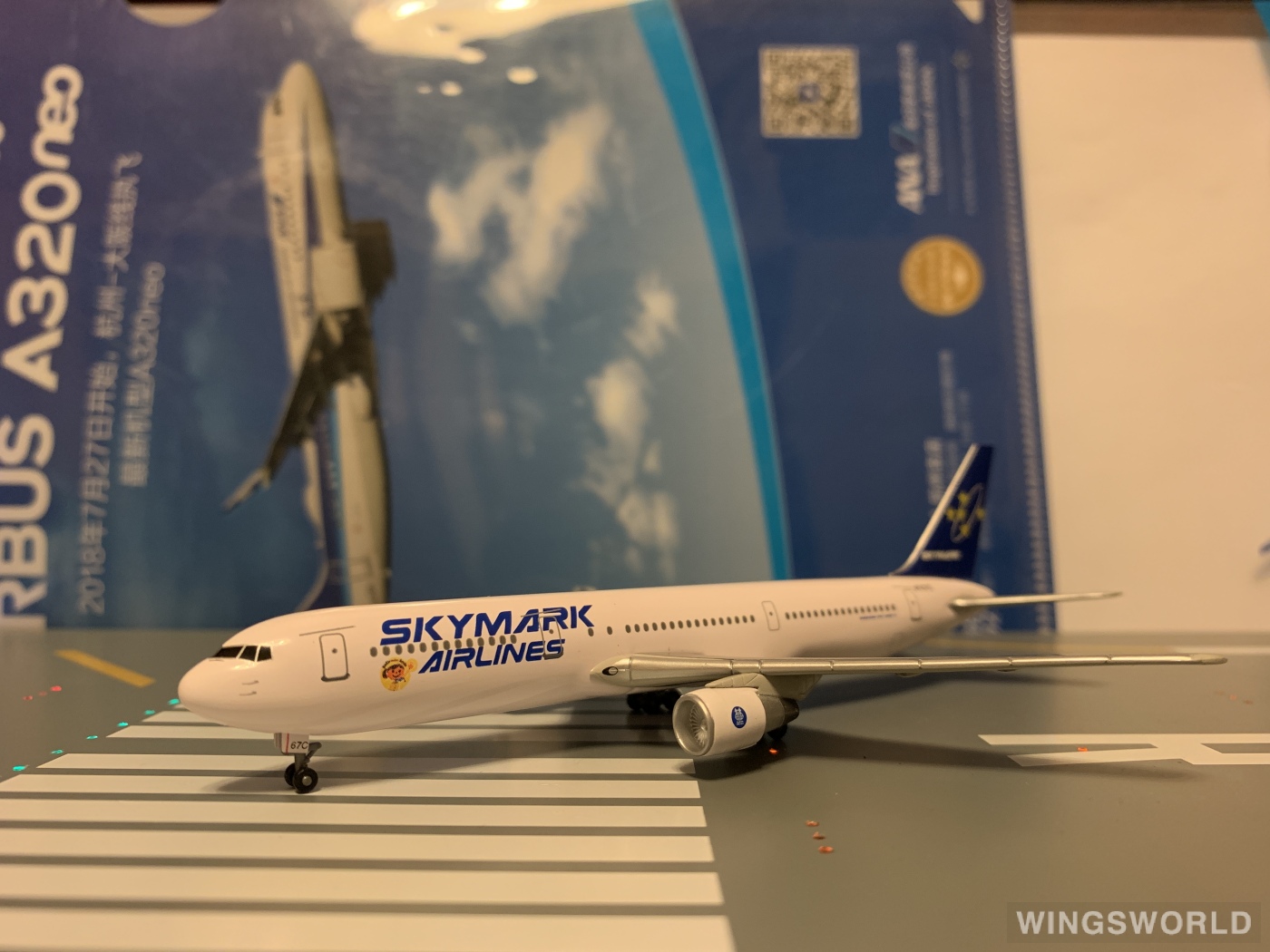 Dragon Models 1:400 55374 Skymark Airlines 天马航空 Boeing 767-300 JA767C