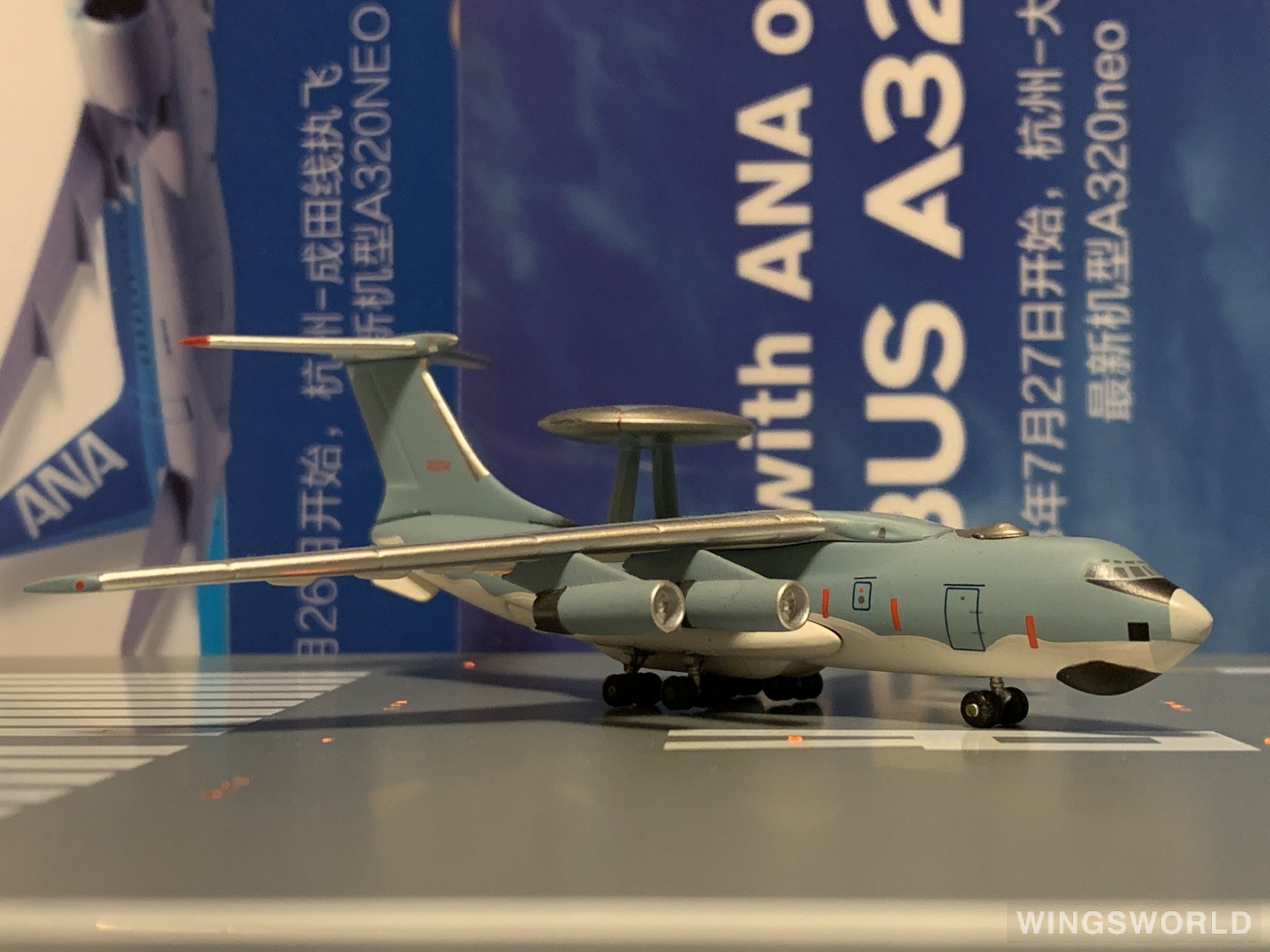 Witty 1:400 WT4I76003 PLAAF 中国空军 Ilyushin Il-76 30074