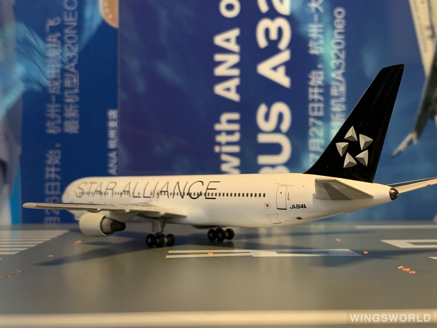 Apollo 1:400 A13111 ANA 全日空 Boeing 767-300 JA614A