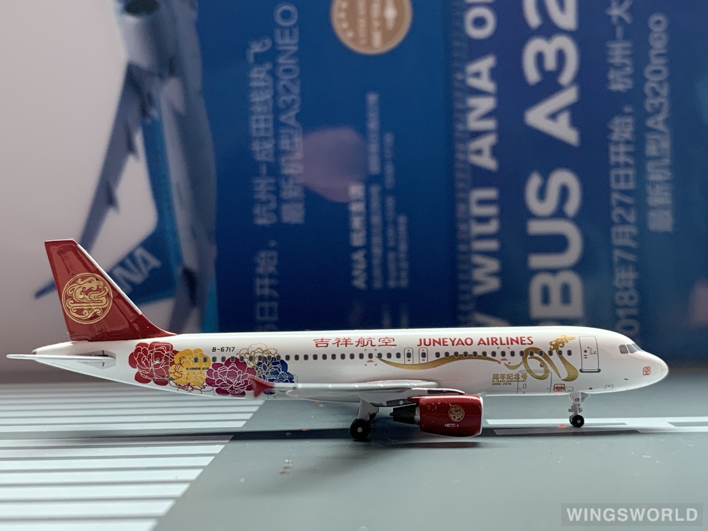 Pandamodel 1:400 PM4B6717 Juneyao Airlines 吉祥航空 Airbus A320 B-6717