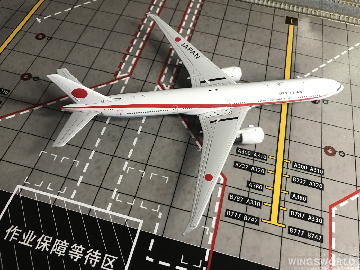 Geminijets 1:400 GMJSD086 JASDF 日本航空自卫队 Boeing 777-300 80-1111