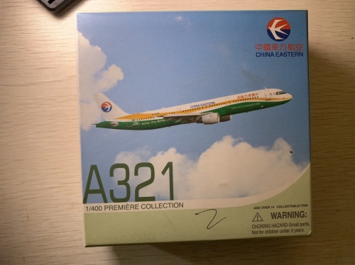 Dragon Models 1:400 Airbus A321 China Eastern 中国东方航空56117 B