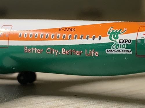Dragon Models 1:400 Airbus A321 China Eastern 中国东方航空56117 B
