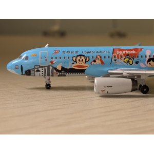 Capital Airlines 首都航空 Airbus A320 B-6725 “大嘴猴”彩绘. SKY-063 Skywings 1:400