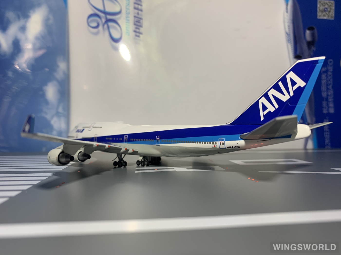 Hogan 1:400 NH40000 ANA 全日空 Boeing 747-400 JA404A