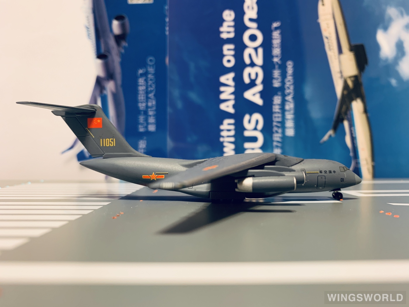 Pandamodel 1:400 PM11051 PLAAF 中国空军 运-20 11051