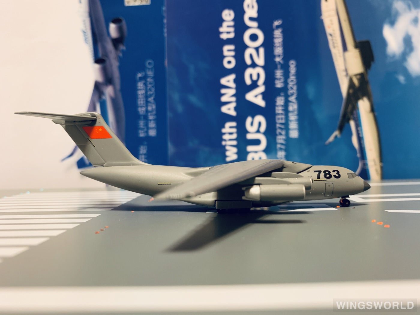 Pandamodel 1:400 PM783 PLAAF 中国空军 运-20 783