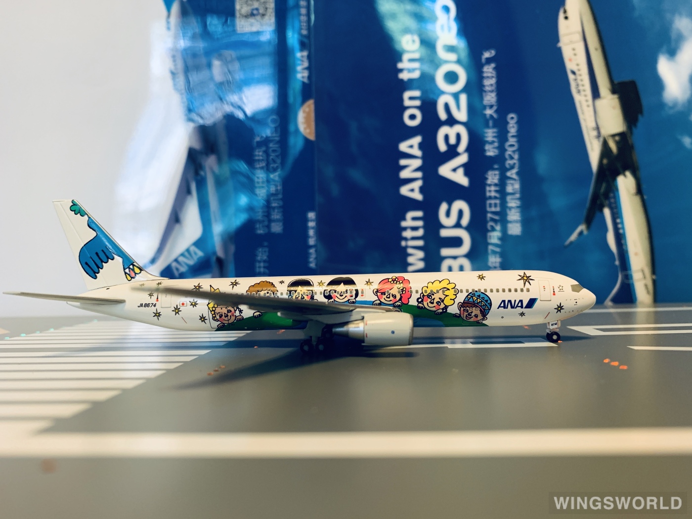 ANA ゆめジェット JA8674 1/200 Amazon | ANA ボーイング 767-300 ゆめジェット 1/200 【全日空
