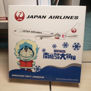 Japan Airlines 日本航空 Boeing 767-300 JA622J  XX4721 JC Wings 1:400