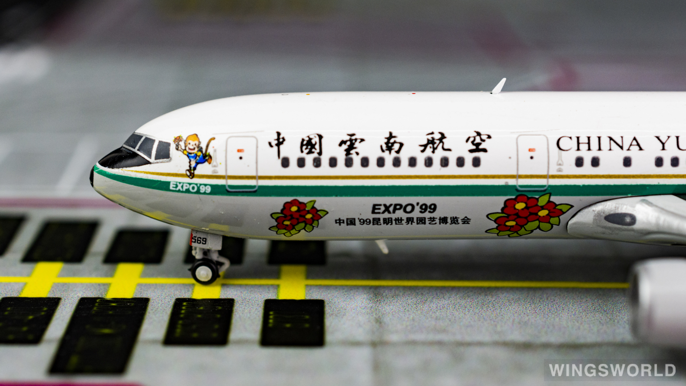 JC Wings 1:400 KD4673 China Yunnan Airlines 中国云南航空 Boeing 767-300 B-2569