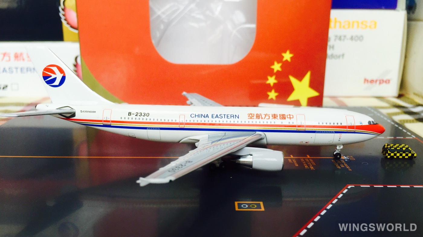 AeroClassics 1:400 ACB2330 China Eastern 中国东方航空 Airbus A300-600 B-2330
