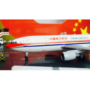 China Eastern 中国东方航空 Airbus A300-600 B-2330 1990s colors. Final flight commemorative model. With rolling gears. ACB2330 AeroClassics 1:400