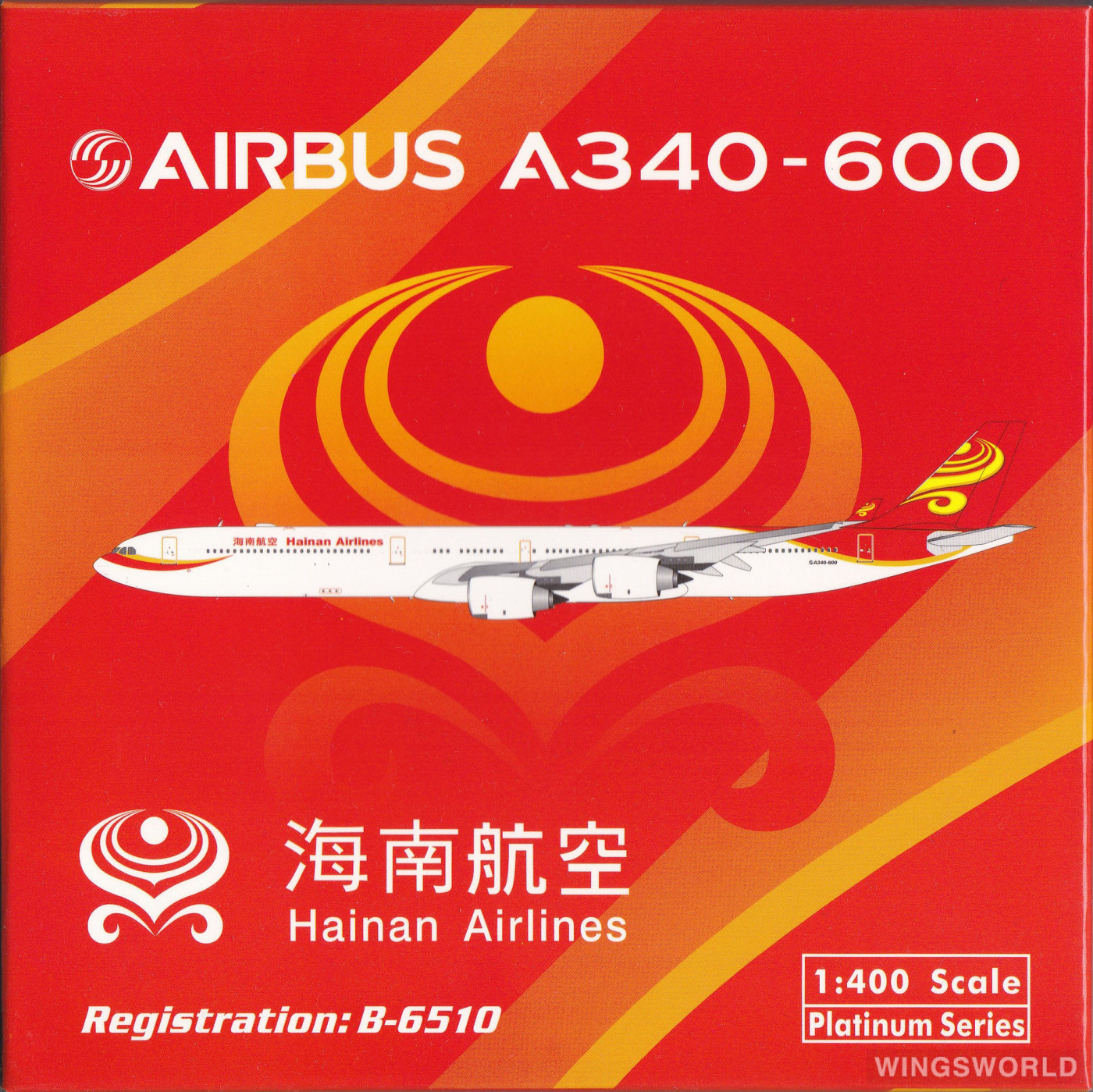 Phoenix 1:400 PH11225 Hainan Airlines 海南航空 Airbus A340-600 B-6510