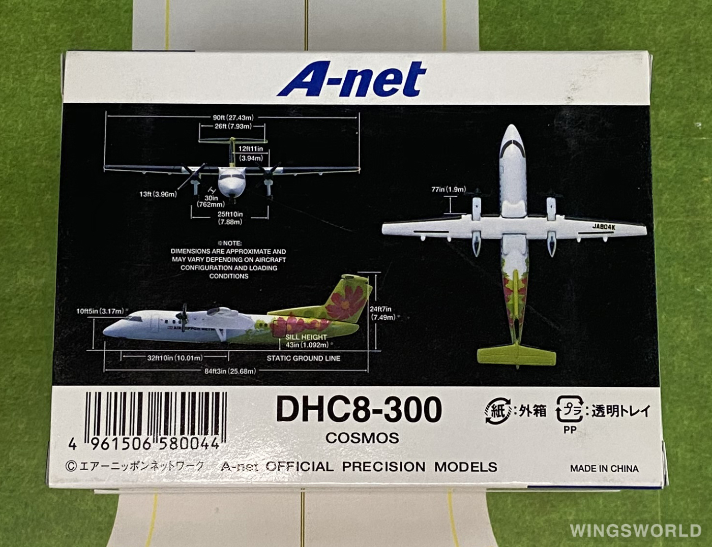 Hogan 1:500 DH58004 ANA 全日空 Bombardier Dash 8-300 JA804K