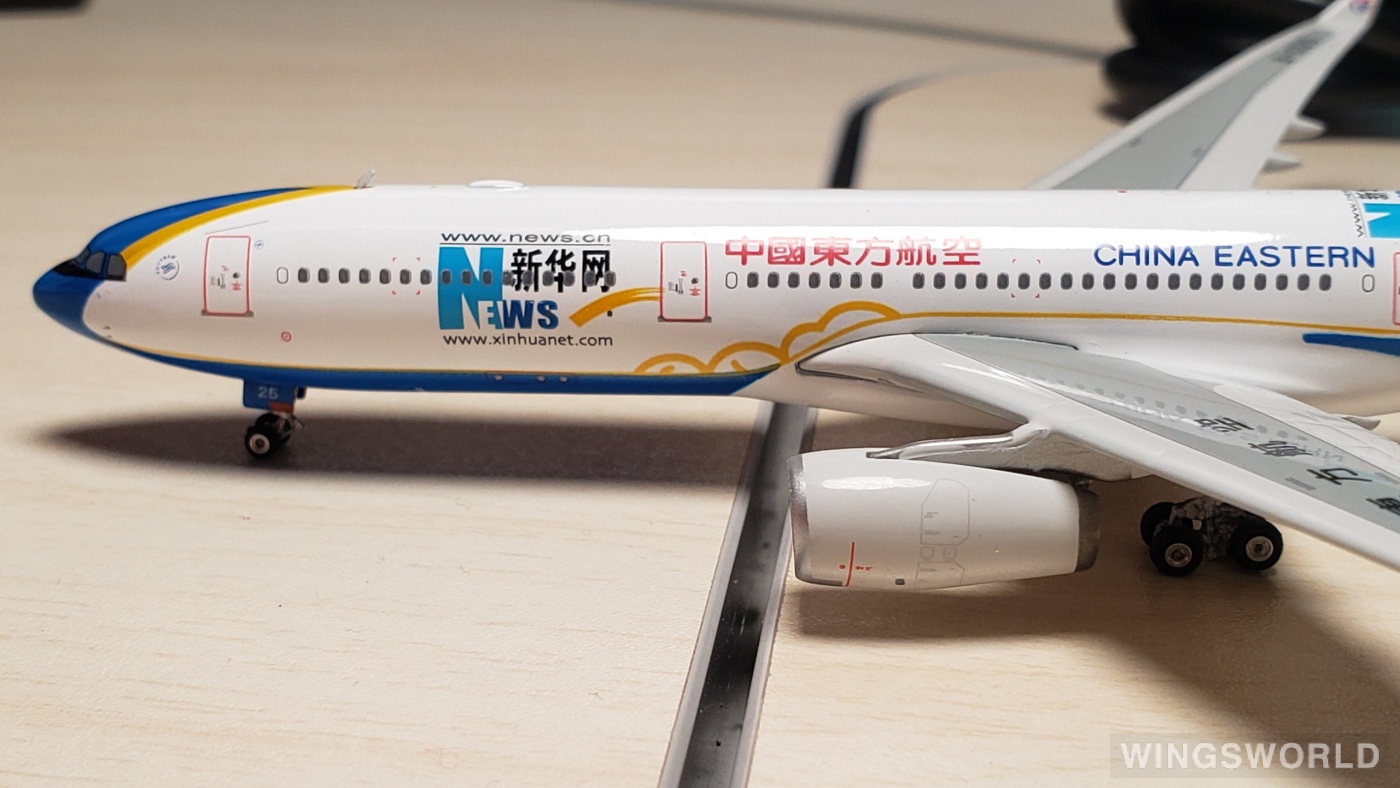 Phoenix 1:400 PH11178 China Eastern 中国东方航空 Airbus A330-300 B-6125