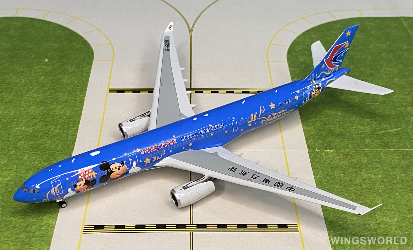 Phoenix 1:400 PH04093 China Eastern 中国东方航空 Airbus A330-300 B-6120