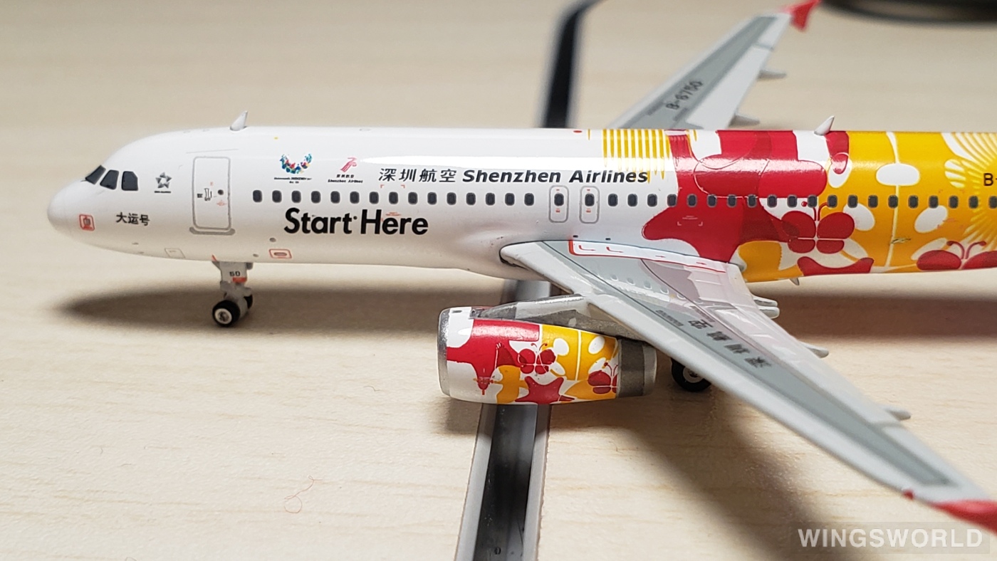 Phoenix 1:400 PH11342 Shenzhen Airlines 深圳航空 Airbus A320 B-6750