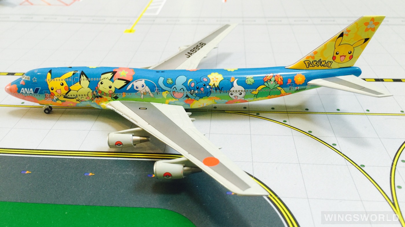 Hogan 1:400 NH40066 ANA 全日空 Boeing 747-400 JA8956