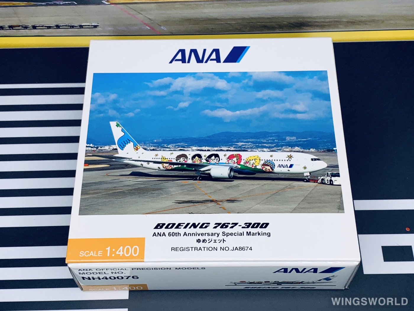 1/400 ANA B767-300 JA8674 ゆめジェット Hogan 1:400 Boeing 767-300 ANA 全日空NH40076 JA8674 全日空60周年