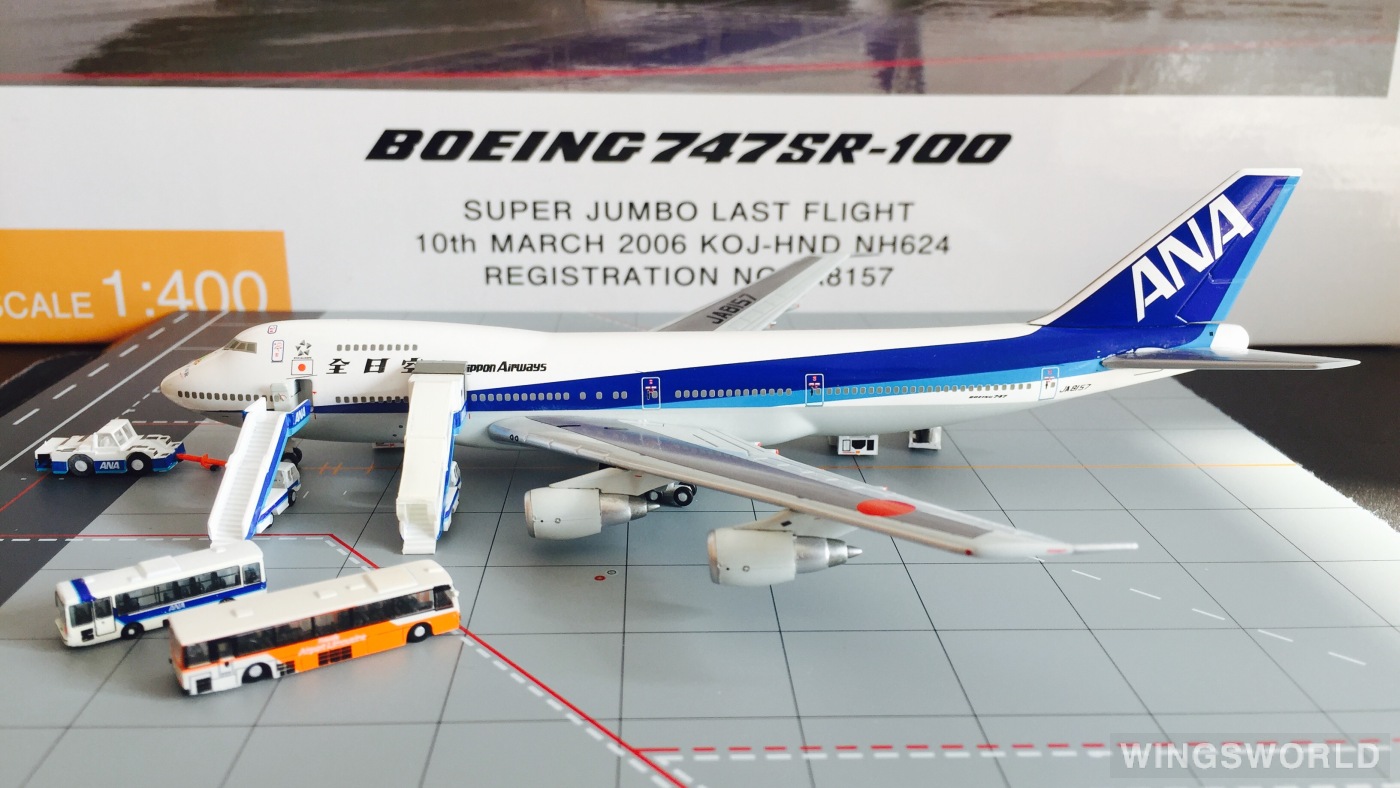 Hogan 1:400 NHG40071 ANA 全日空 Boeing 747-100 JA8157