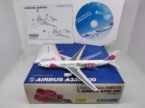 China Airlines 中华航空 Airbus A330-300 B-18305 1997s colors. 