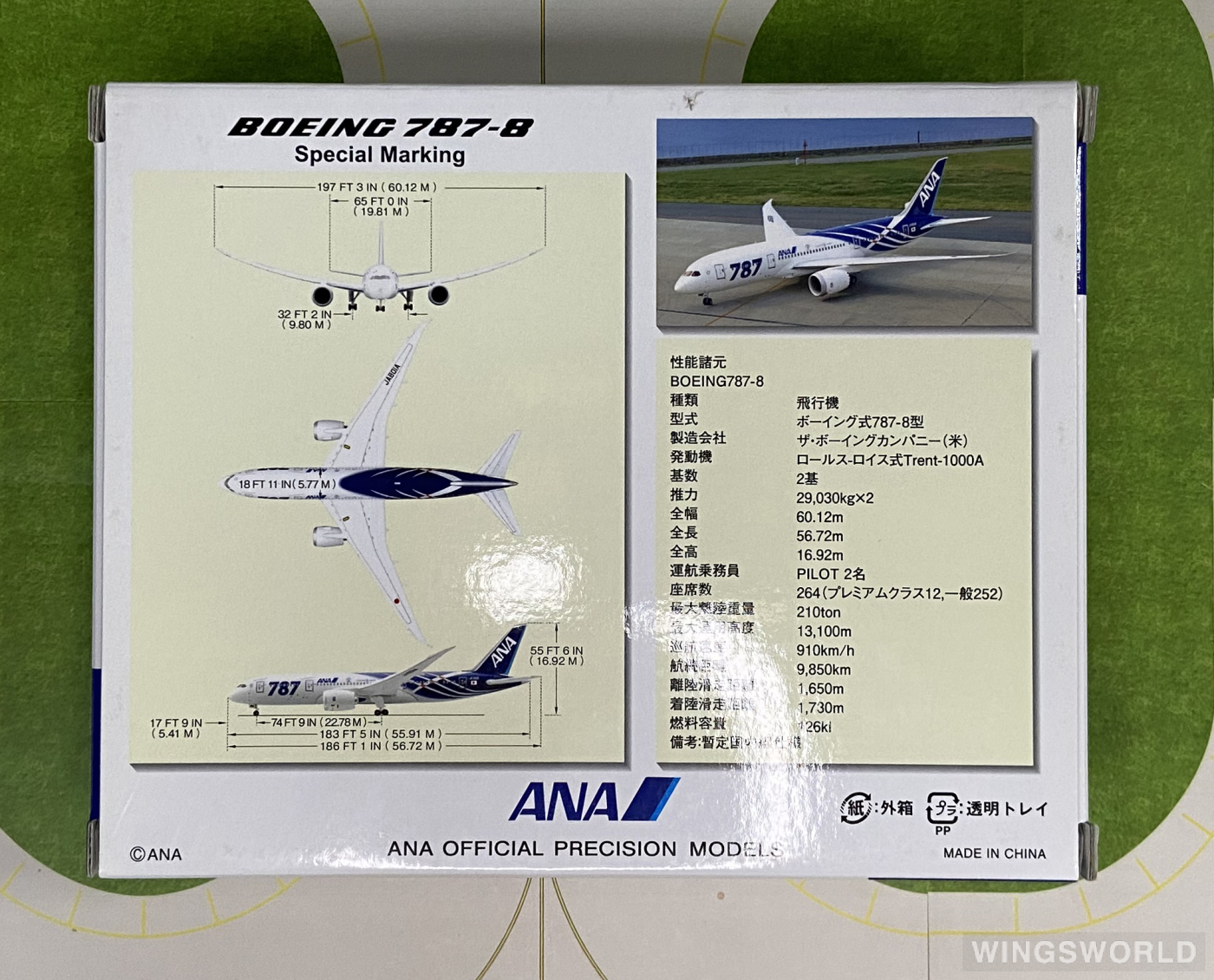 Hogan 1:500 NH50075 ANA 全日空 Boeing 787-8 JA801A