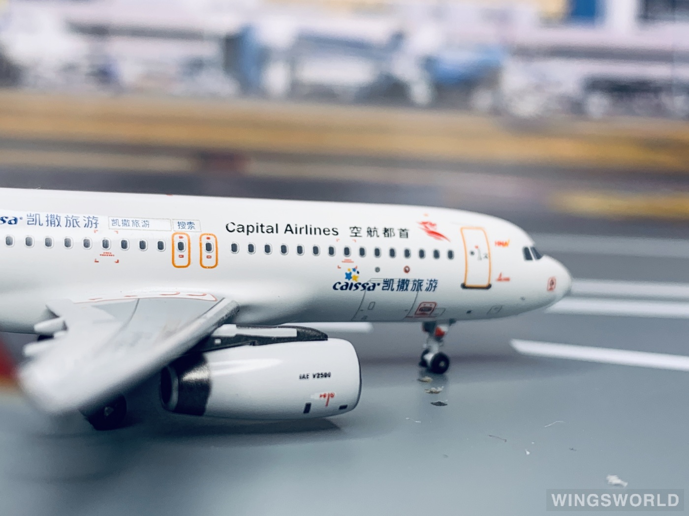 HYJLwings 1:400 HYJL11002 Capital Airlines 首都航空 Airbus A320 B-1622