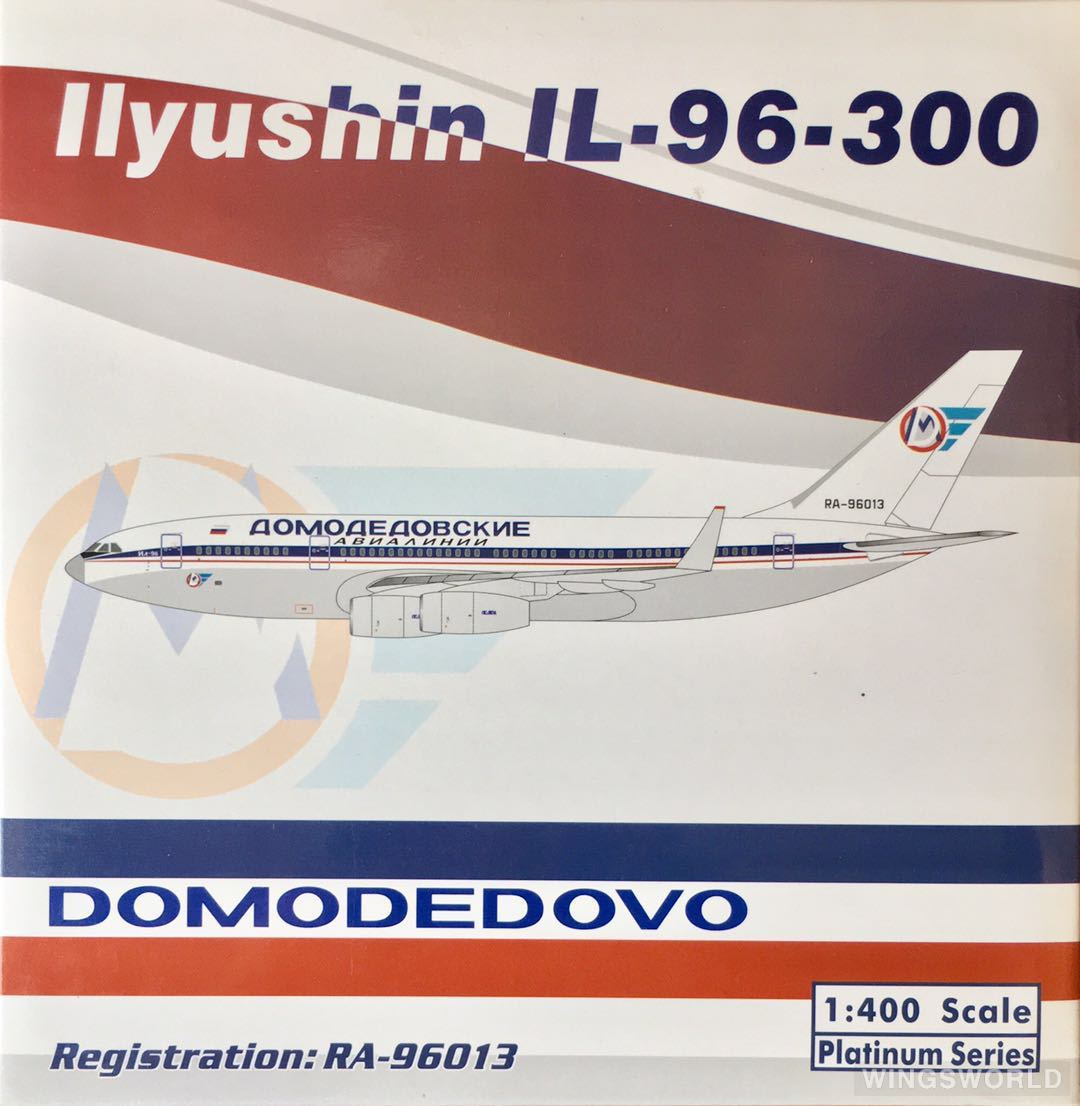 Phoenix 1:400 PH10657 Domodedovo Airlines 多莫杰多沃航空 Ilyushin Il-96 RA-96013