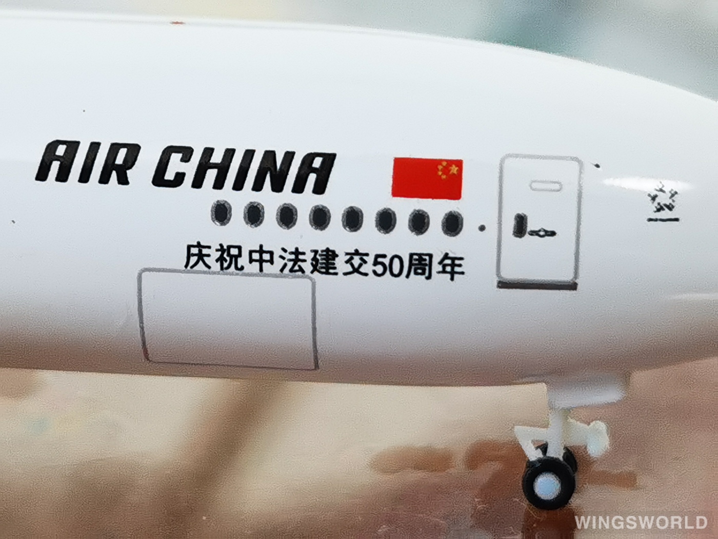 Herpa 1:500 527064 Air China 中国国际航空 Boeing 777-300 B-2047