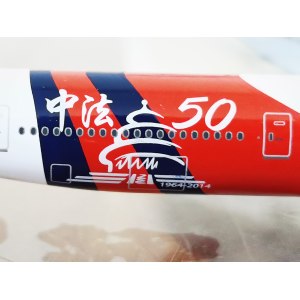 Air China 中国国际航空 Boeing 777-300 B-2047 中法建交彩绘 527064 Herpa 1:500