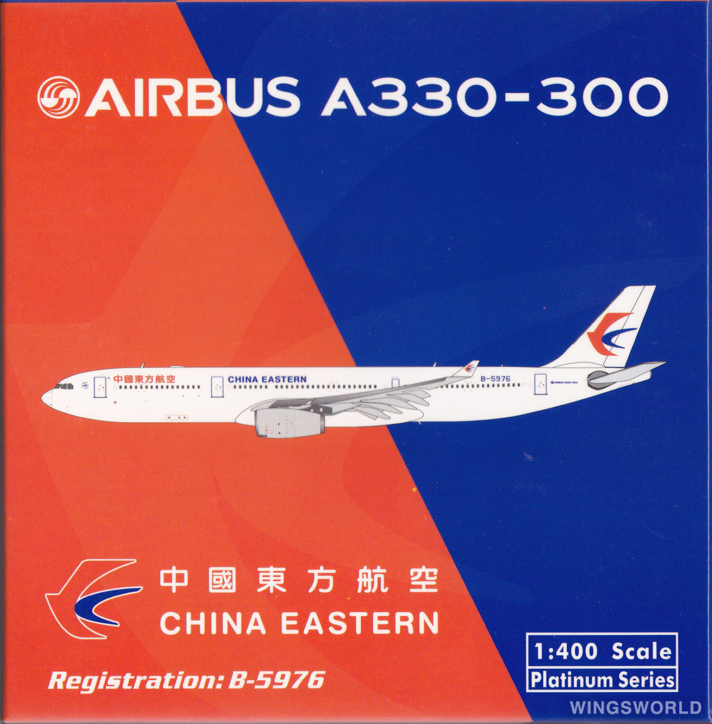 Phoenix 1:400 PH11190 China Eastern 中国东方航空 Airbus A330-300 B-5976