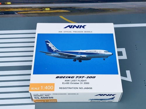 ANA 全日空 Boeing 737-200 JA8456  EL40035 Hogan 1:400