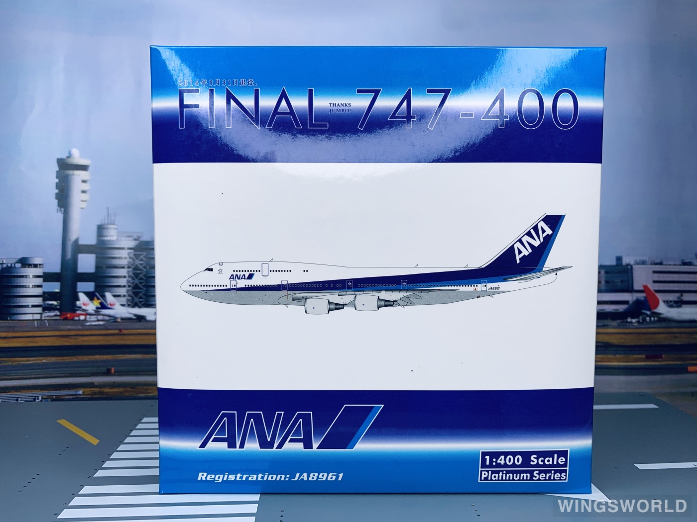 航空機・ヘリコプター 1/200 ANA B747 JA8961 THANKS JUMBO SQ Wings 1:200 ANA All Nippon Air Boeing B747-400 Diecast
