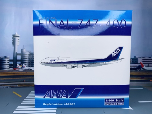 Phoenix 1:400 Boeing 747-400 ANA 全日空PH10991 JA8961 最后飞行