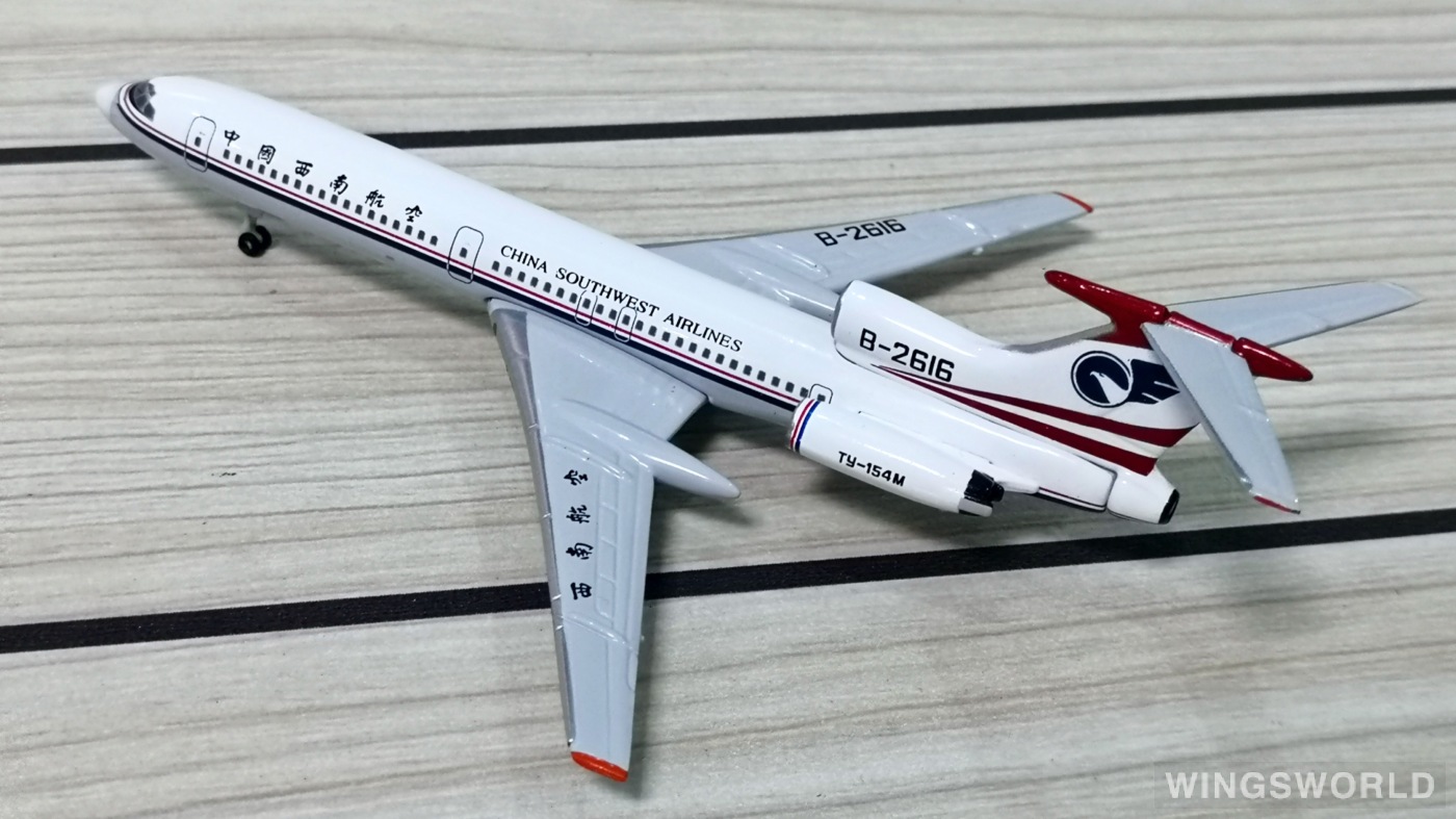 YU MODEL 1:400 YU0002 China Southwest Airlines 中国西南航空 Tupolev Tu-154 B-2616