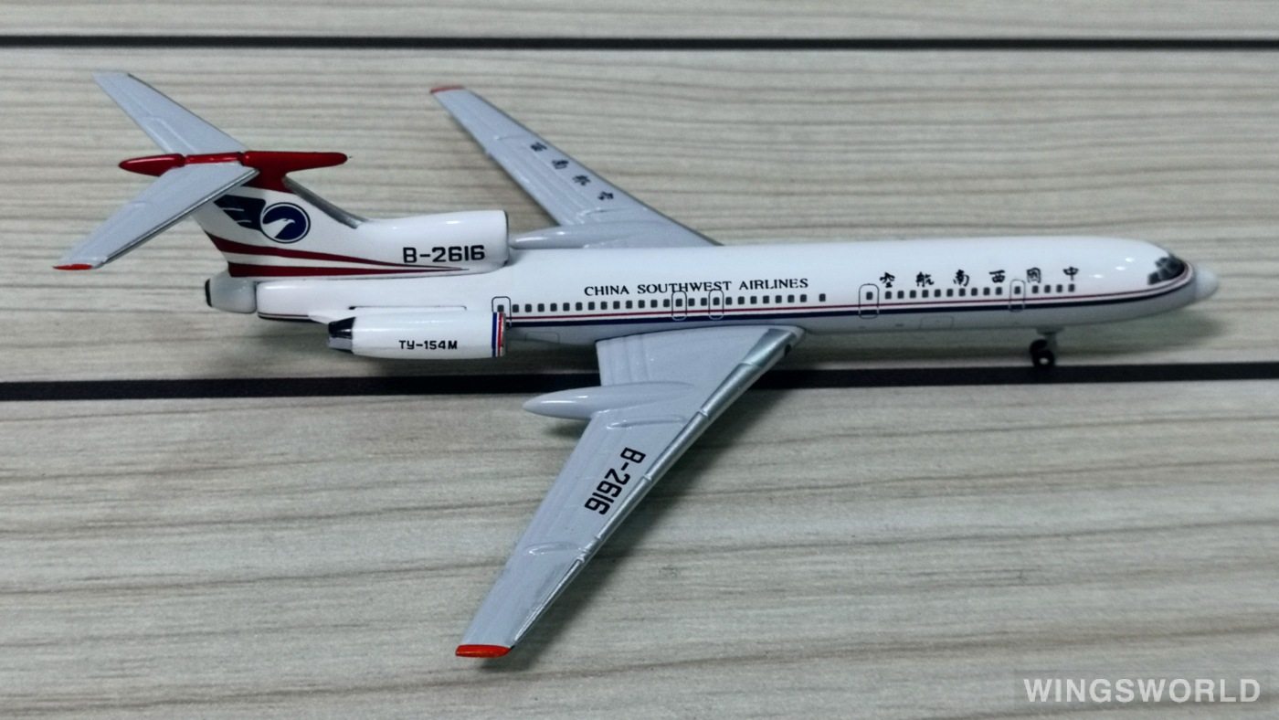 YU MODEL 1:400 YU0002 China Southwest Airlines 中国西南航空 Tupolev Tu-154 B-2616